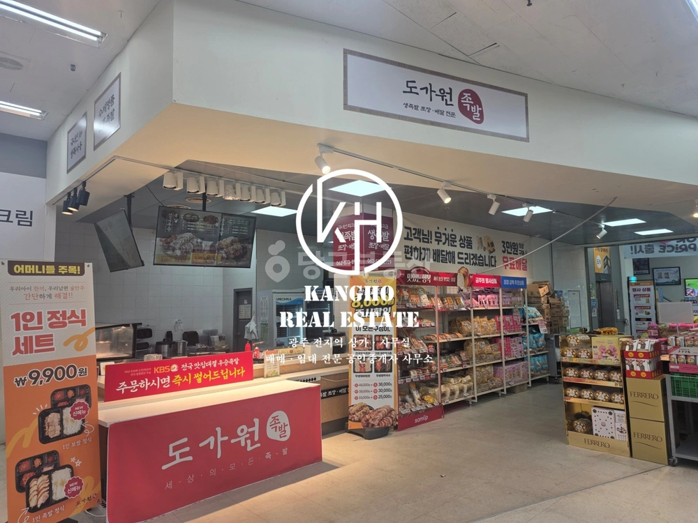 전남광주통합특별시 북구 일곡동 상가 사진 1