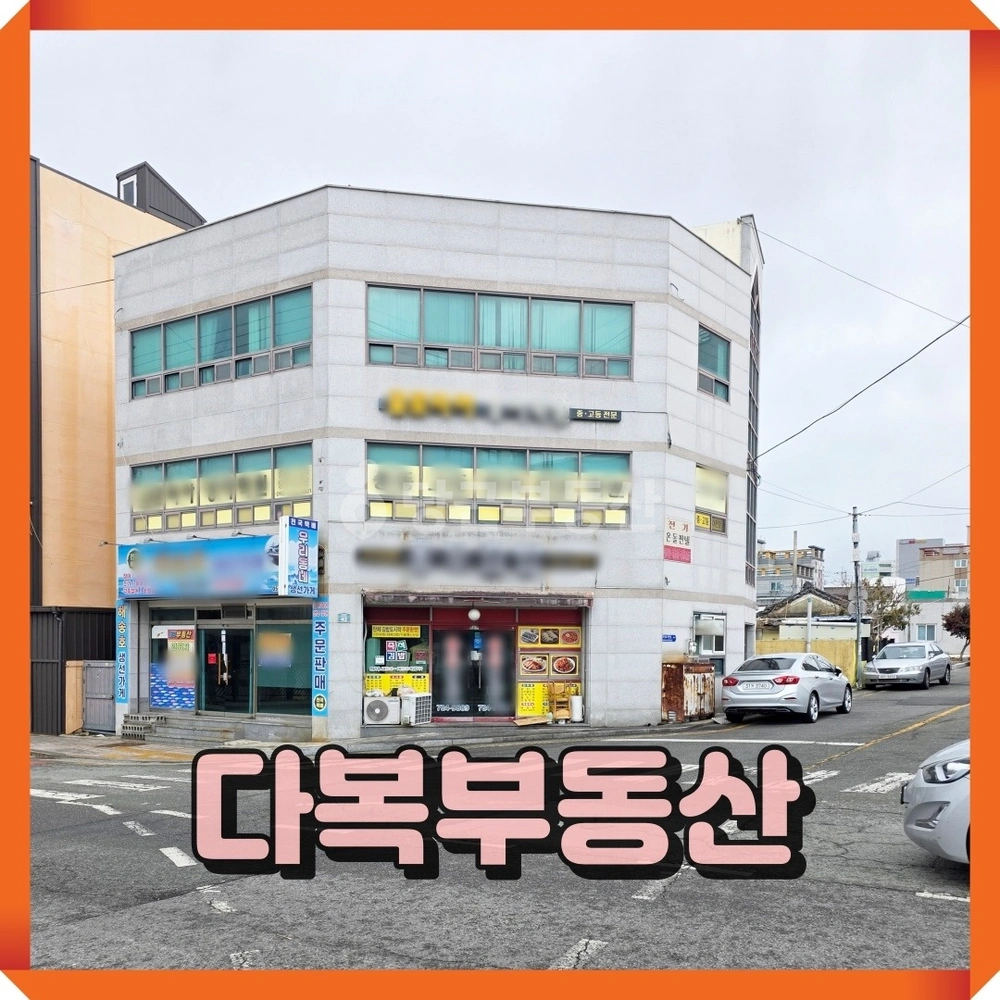 부산광역시 기장군 기장읍 상가 사진 1