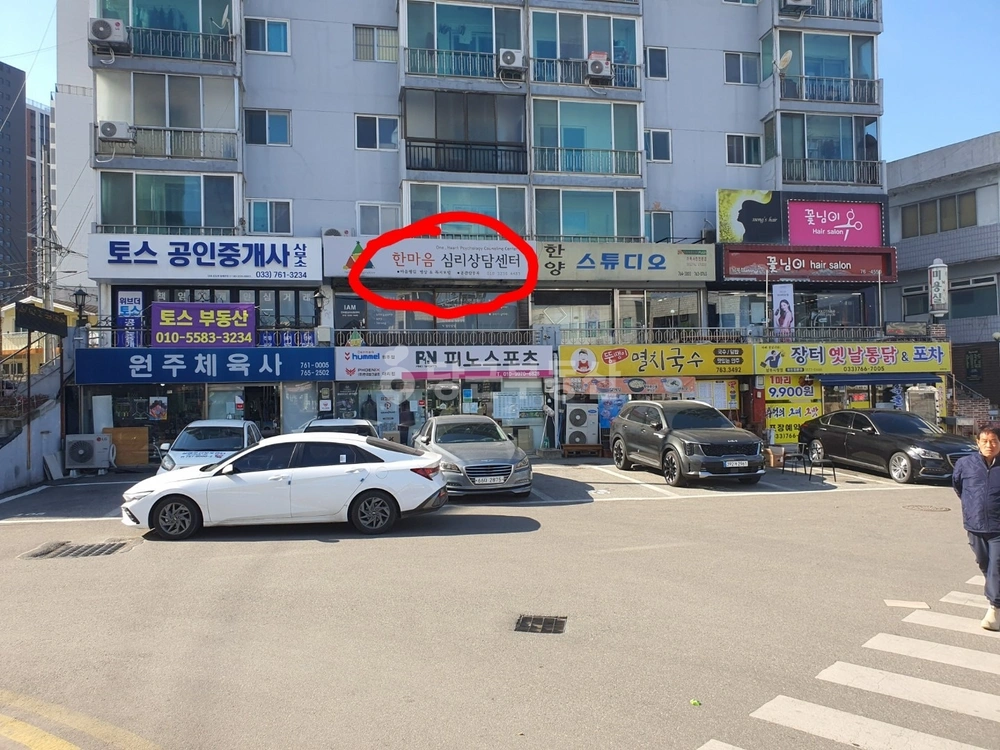 강원특별자치도 원주시 명륜동 상가 사진 1