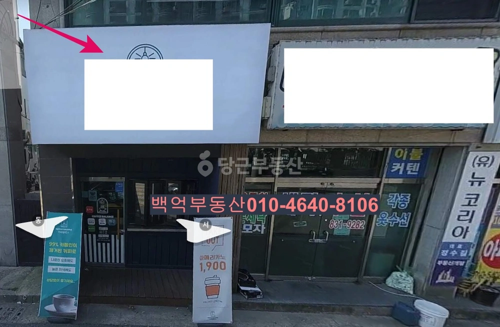 전북특별자치도 익산시 영등동 상가 사진 1