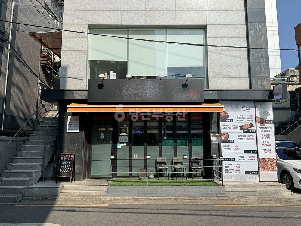 서울특별시 마포구 망원동 상가 사진 1