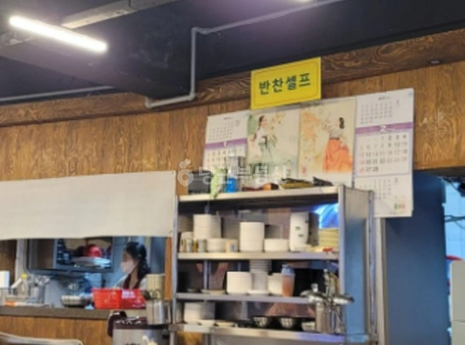 부산광역시 연제구 연산동 상가 사진 1