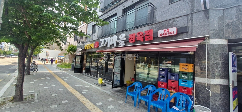 서울특별시 영등포구 대림동 상가 사진 1