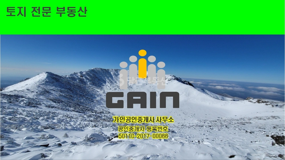 제주특별자치도 제주시 애월읍 토지 사진 1