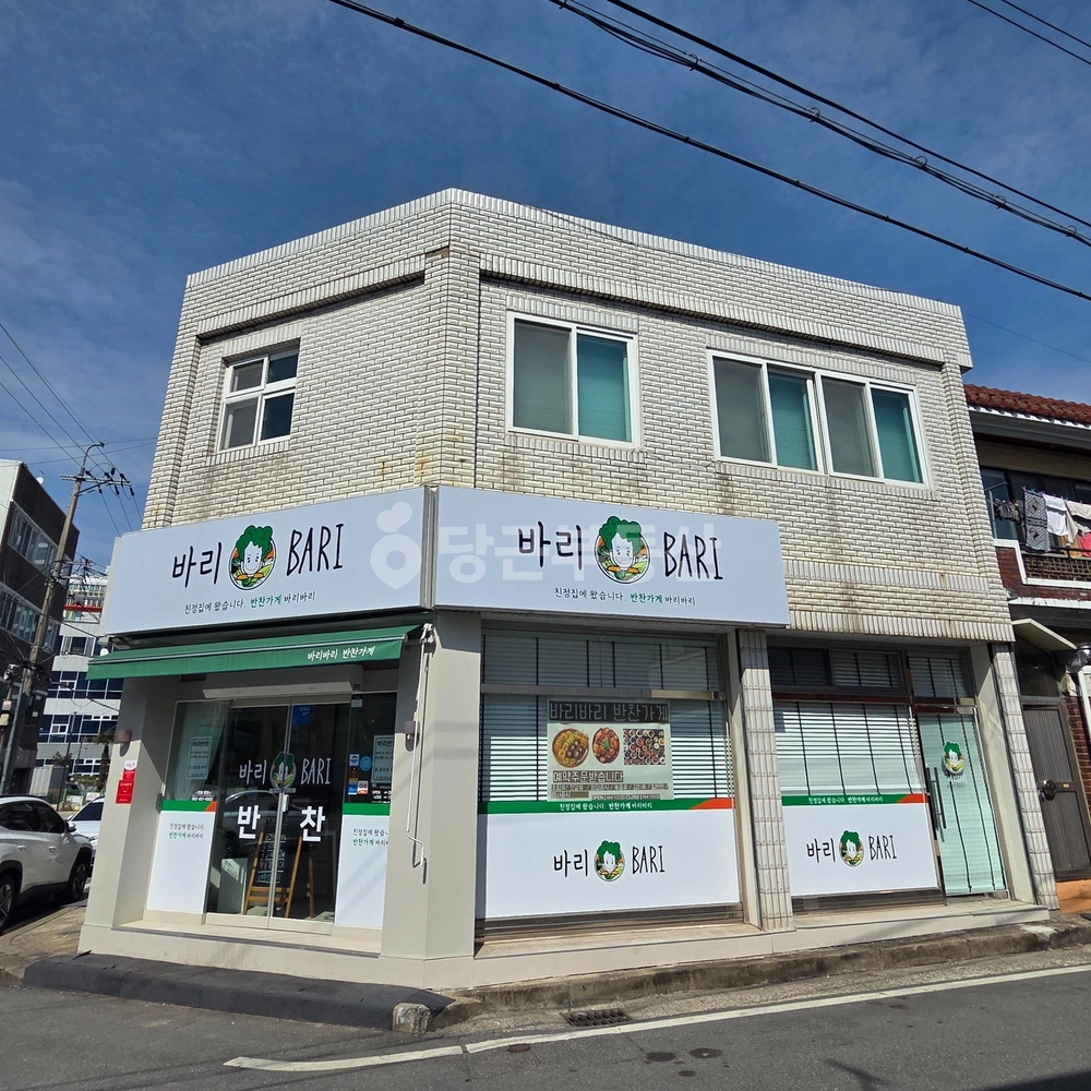 전남광주통합특별시 남구 주월동 건물 사진 1