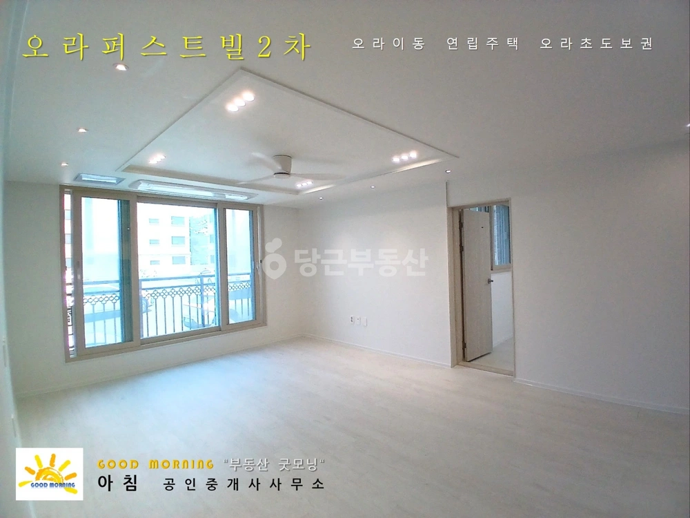 제주특별자치도 제주시 오라이동 빌라(투룸 이상) 사진 1