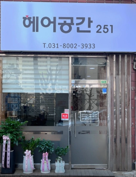 경기도 수원시 장안구 정자동 상가 사진 1
