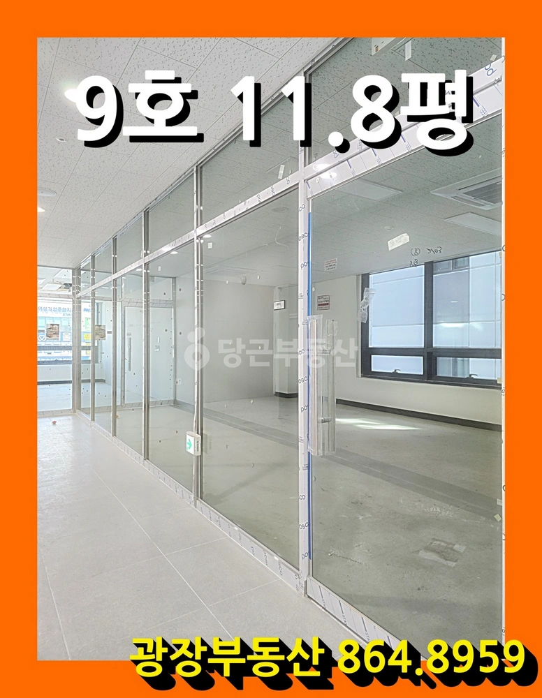 경기도 양주시 덕계동 상가 사진 1