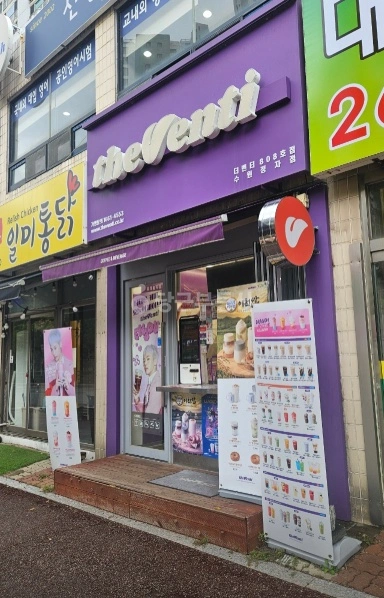 경기도 수원시 장안구 정자동 상가 사진 1