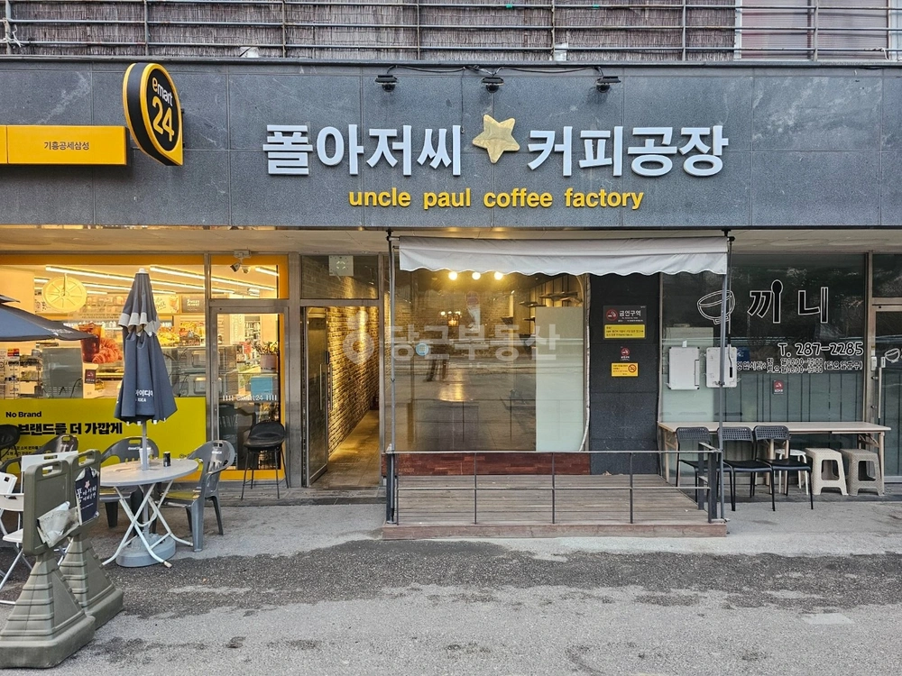 경기도 용인시 기흥구 공세동 상가 사진 1
