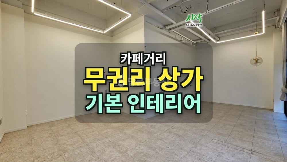 경기도 평택시 비전동 상가 사진 1