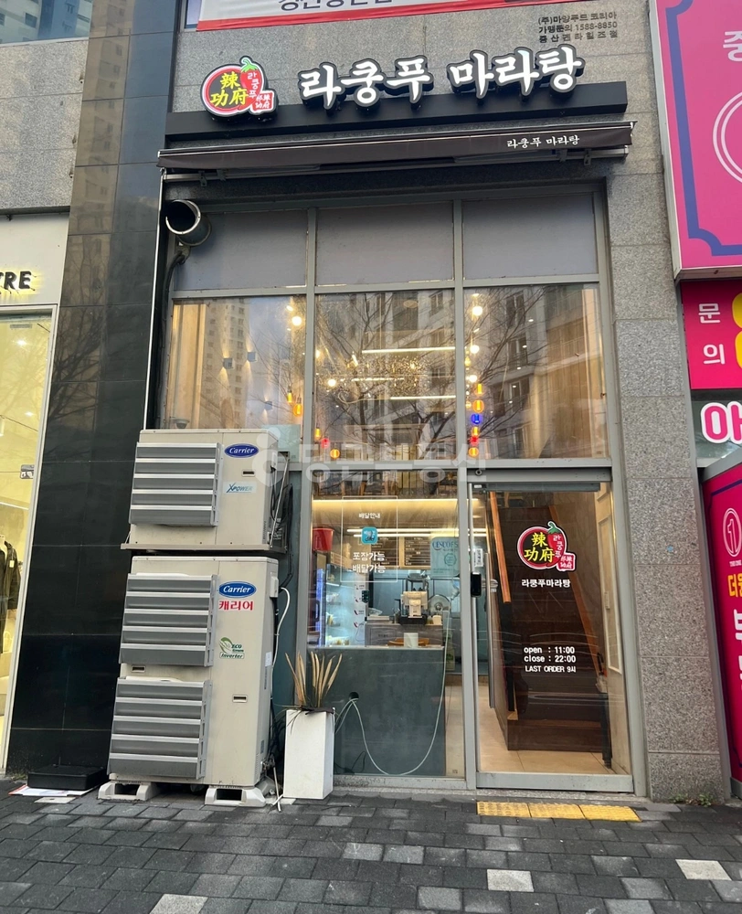 경상북도 경산시 중산동 상가 사진 1