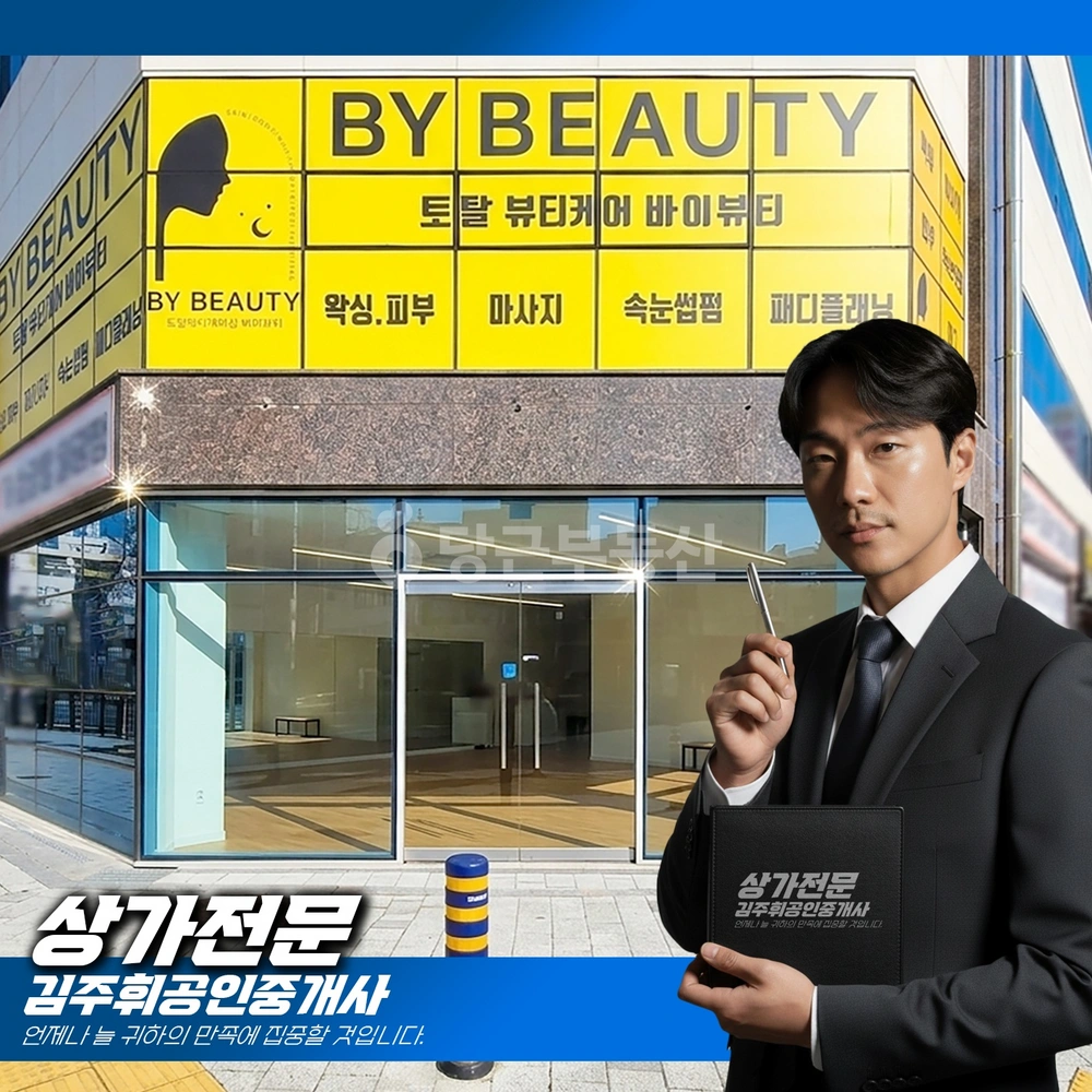 부산광역시 기장군 일광읍 상가 사진 1