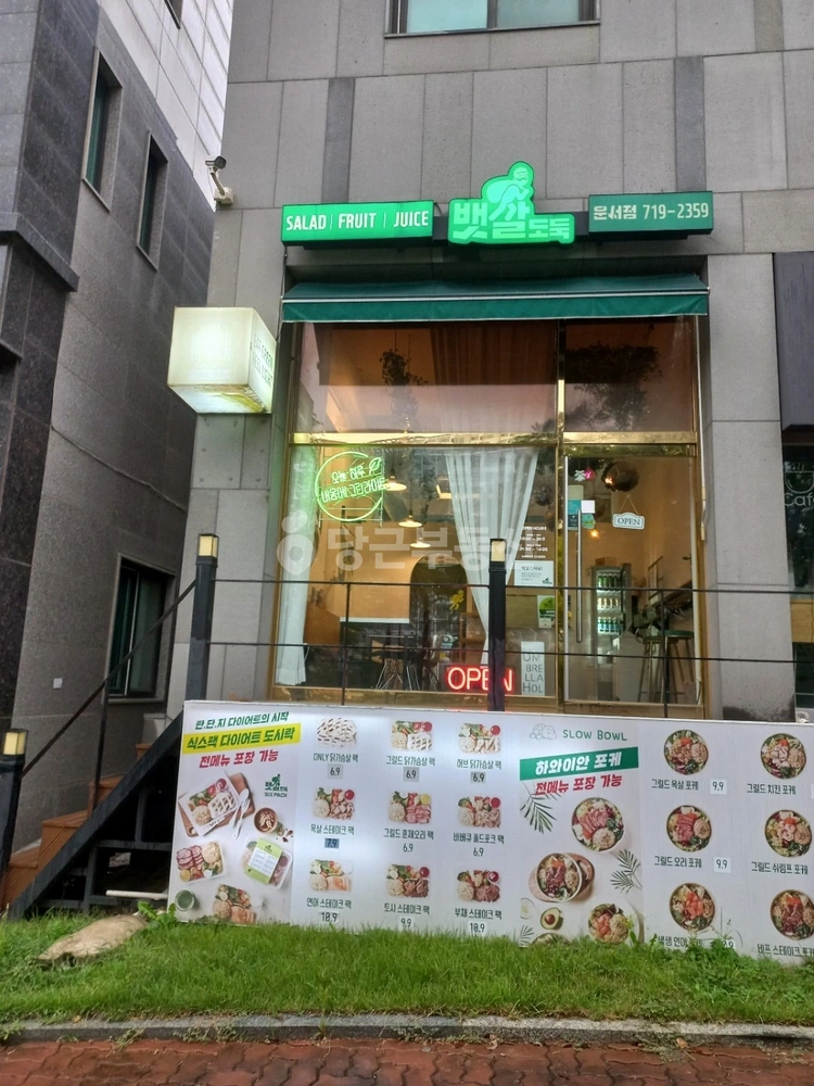 인천광역시 영종구 운서동 상가 사진 1