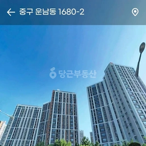 매물 썸네일