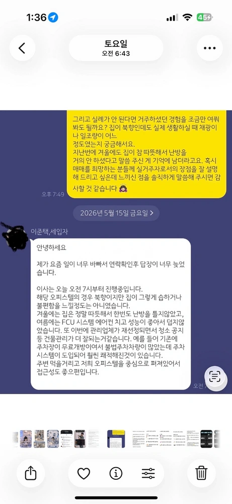 인천광역시 서해구 청라동 오피스텔 사진 1
