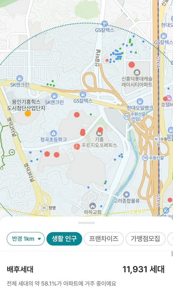 경기도 용인시 기흥구 영덕동 상가 사진 1