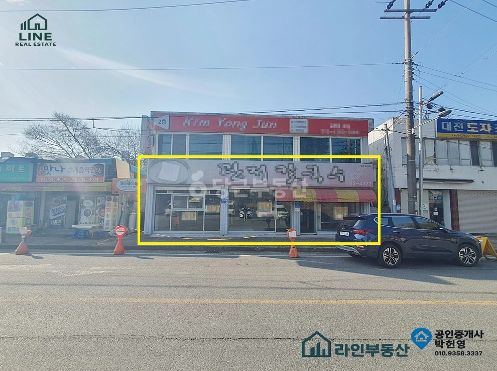 대전광역시 유성구 원내동 상가 사진 1
