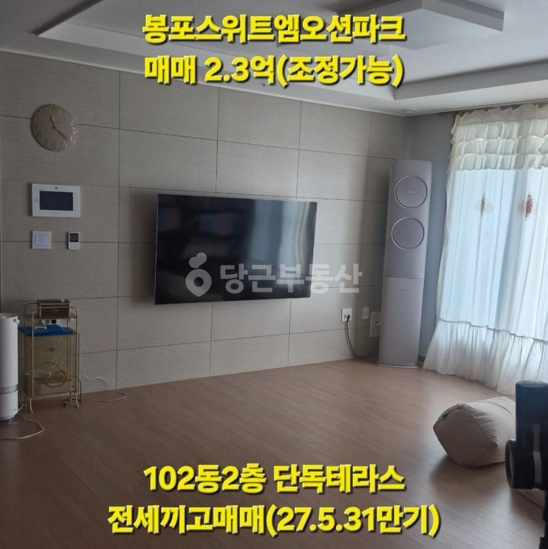 강원특별자치도 고성군 토성면 아파트 사진 1