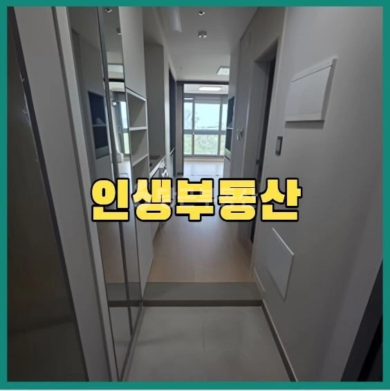부산광역시 기장군 일광읍 오피스텔 사진 1