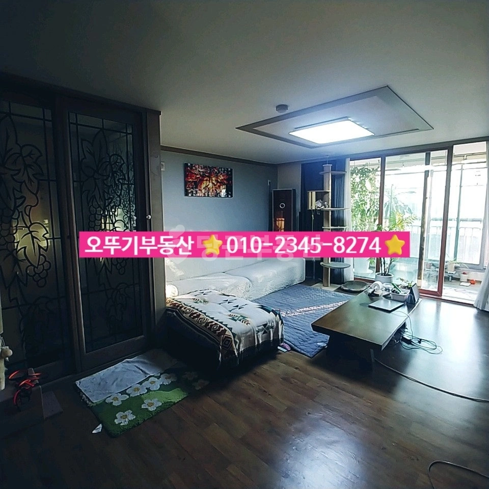 전북특별자치도 익산시 동산동 아파트 사진 1