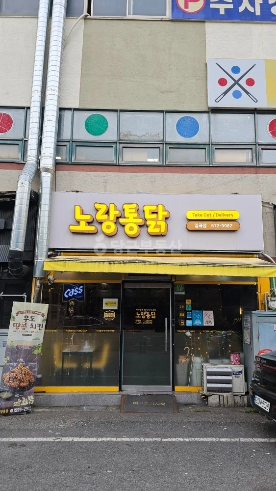 전남광주통합특별시 북구 일곡동 상가 사진 1