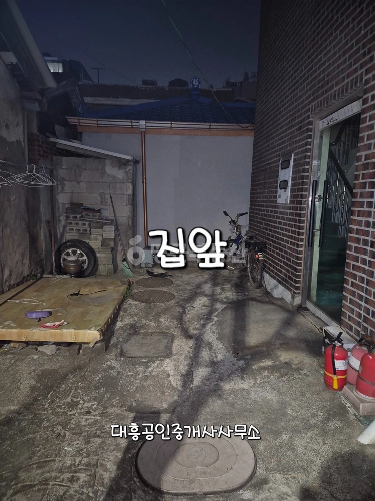 서울특별시 구로구 구로동 단독/전원주택 사진 1