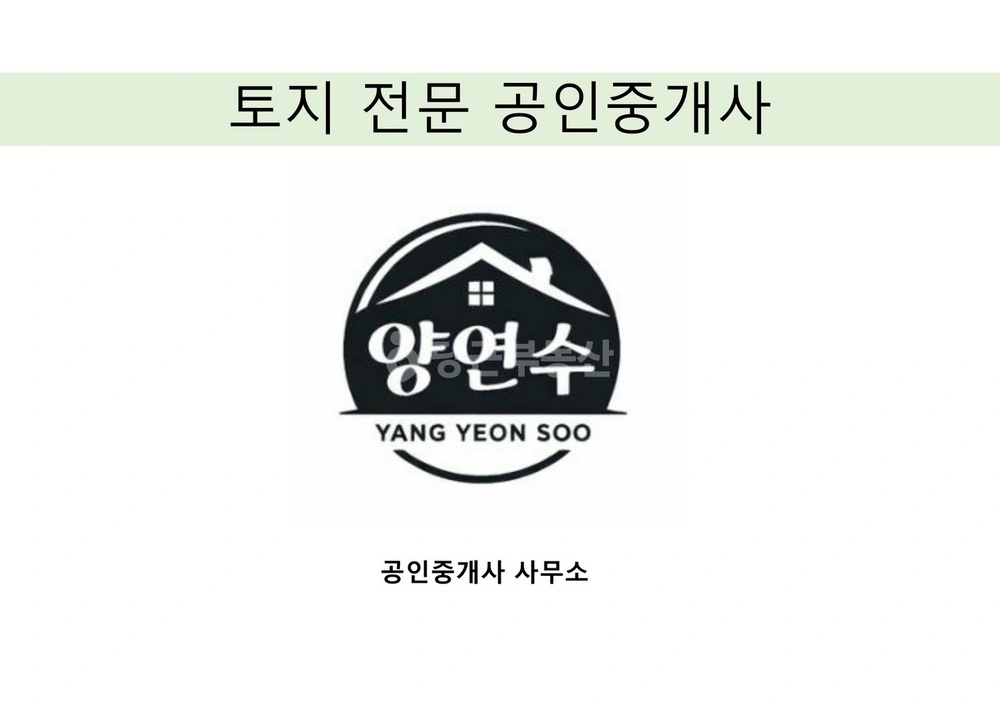 제주특별자치도 제주시 이호일동 토지 사진 1