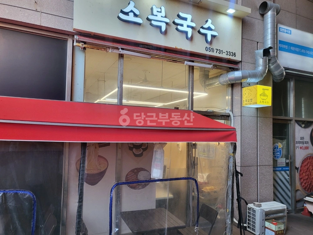 부산광역시 해운대구 중동 상가 사진 1