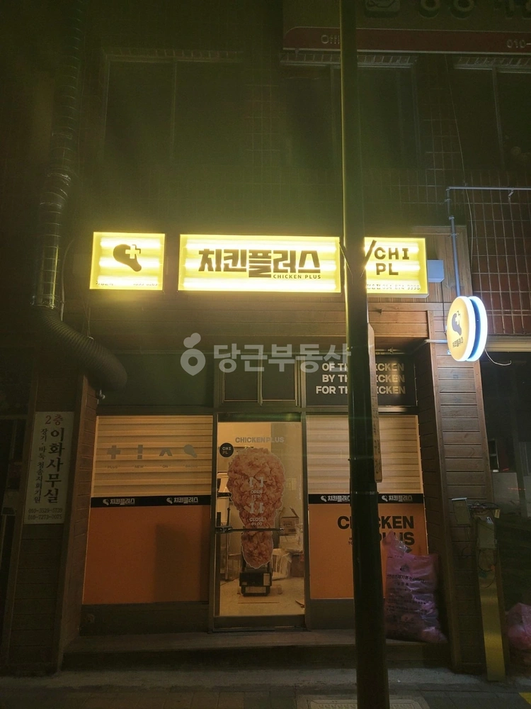 경상북도 청송군 청송읍 상가 사진 1