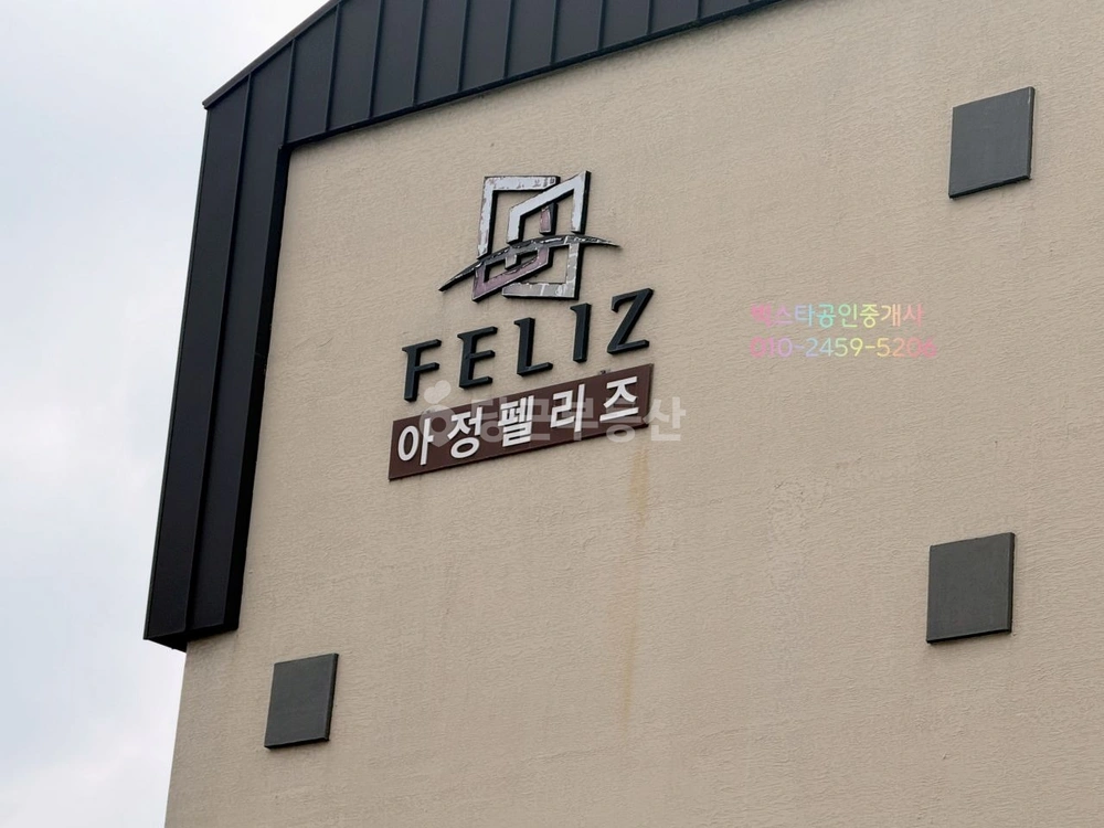 제주특별자치도 제주시 화북일동 빌라(투룸 이상) 사진 1
