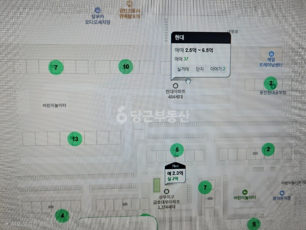 전남광주통합특별시 서구 치평동 아파트 사진 1
