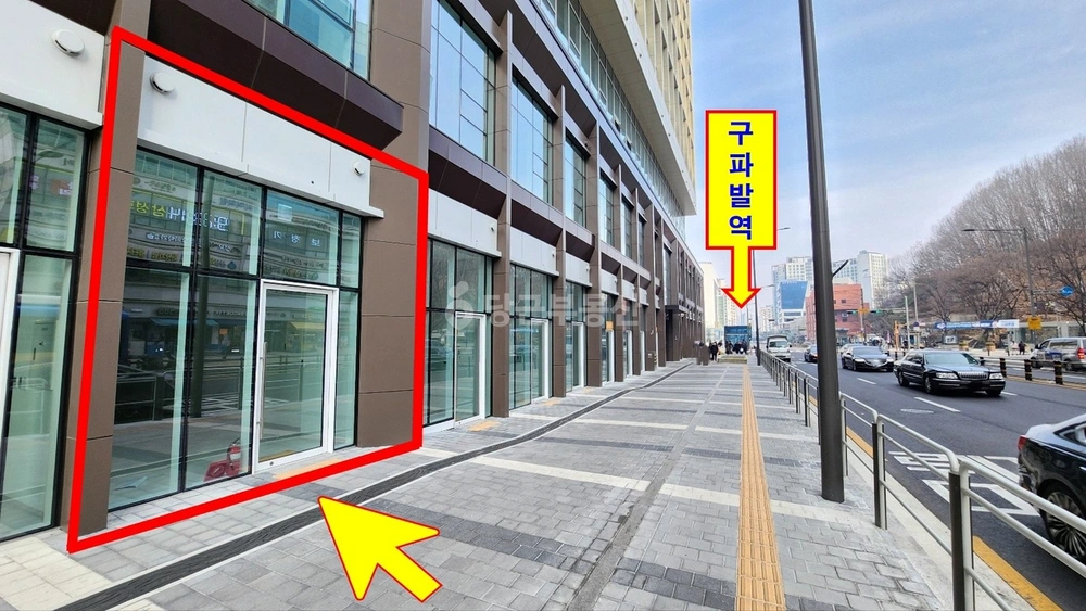서울특별시 은평구 진관동 상가 사진 1