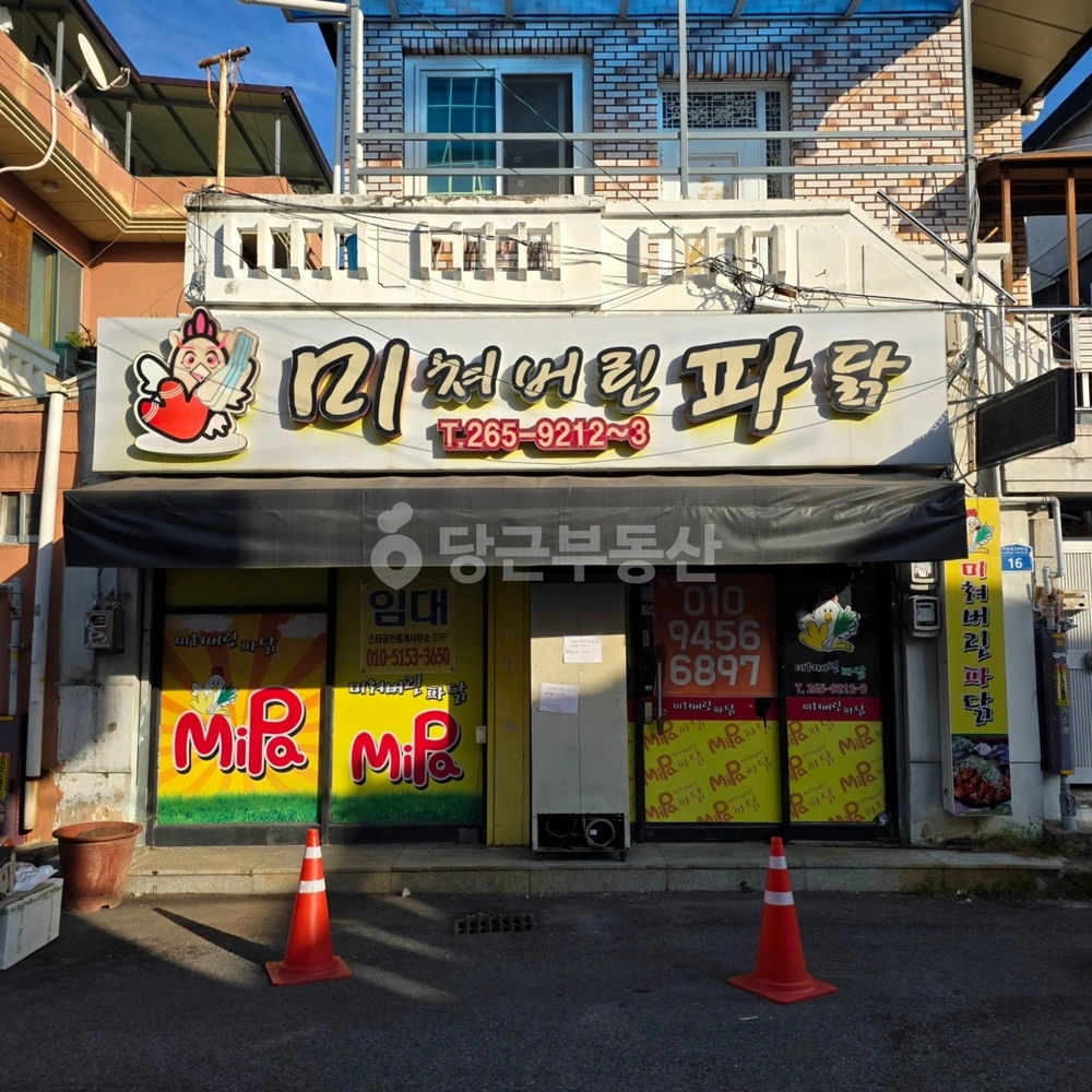 전남광주통합특별시 북구 중흥동 건물 사진 1