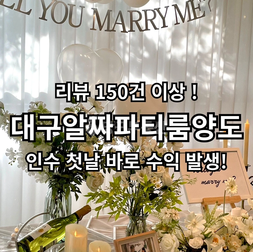 대구광역시 달서구 상인동 상가 사진 1