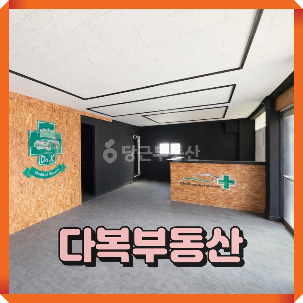 부산광역시 기장군 기장읍 상가 사진 1