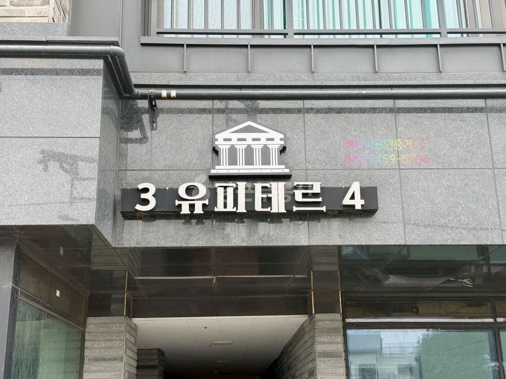 제주특별자치도 제주시 도련일동 빌라(투룸 이상) 사진 1