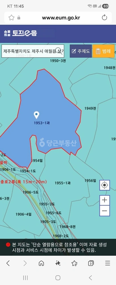 제주특별자치도 제주시 애월읍 토지 사진 1
