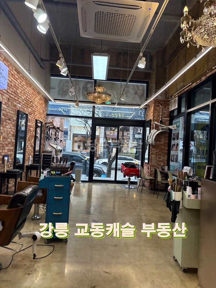 강원특별자치도 강릉시 교동 상가 사진 1