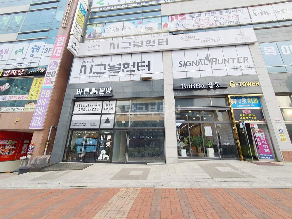 경기도 수원시 영통구 이의동 상가 사진 1