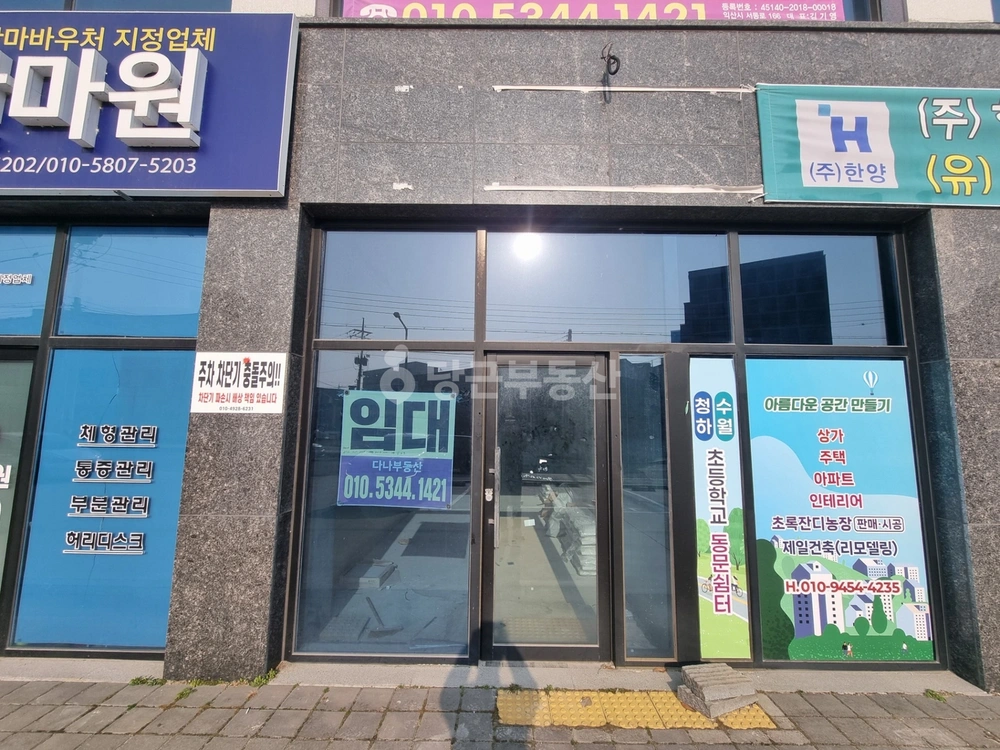 전북특별자치도 익산시 영등동 상가 사진 1