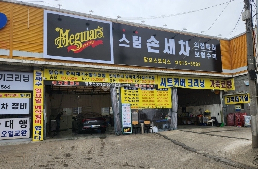 경기도 고양시 일산서구 덕이동 상가 사진 1