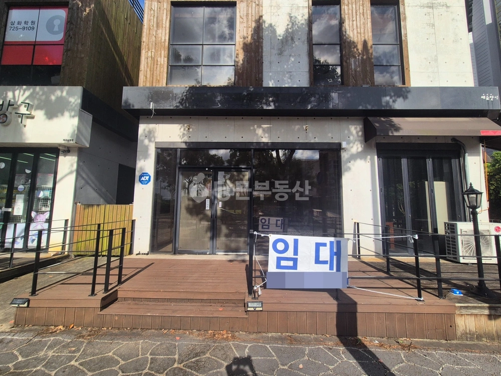 제주특별자치도 제주시 화북일동 상가 사진 1