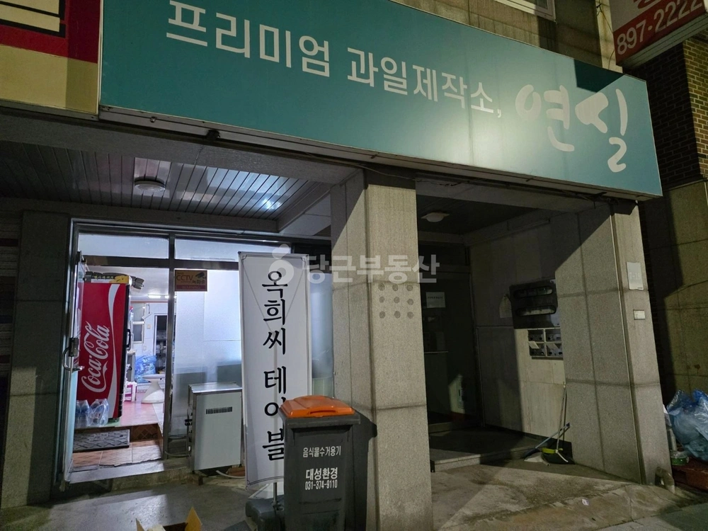 경기도 용인시 수지구 풍덕천동 상가 사진 1