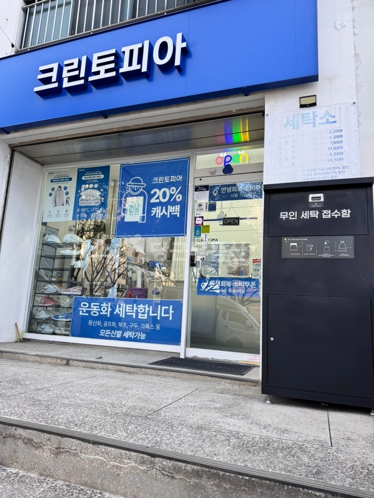 제주특별자치도 제주시 노형동 상가 사진 1