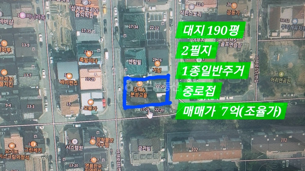 경상남도 김해시 삼계동 토지 사진 1