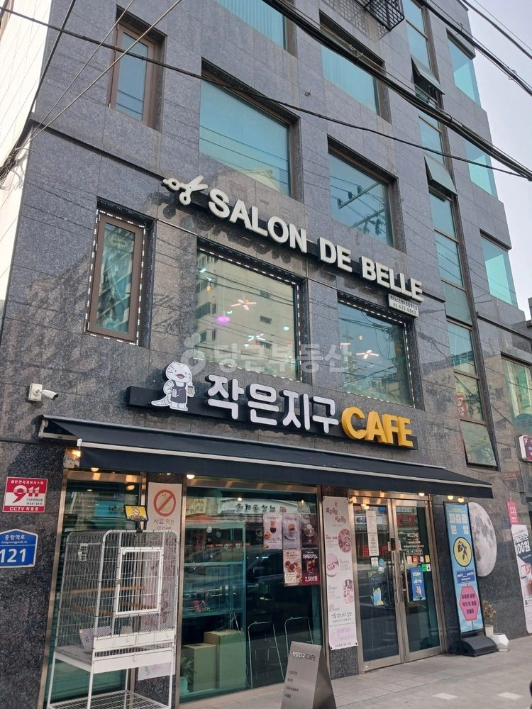 서울특별시 중랑구 중화동 상가 사진 1