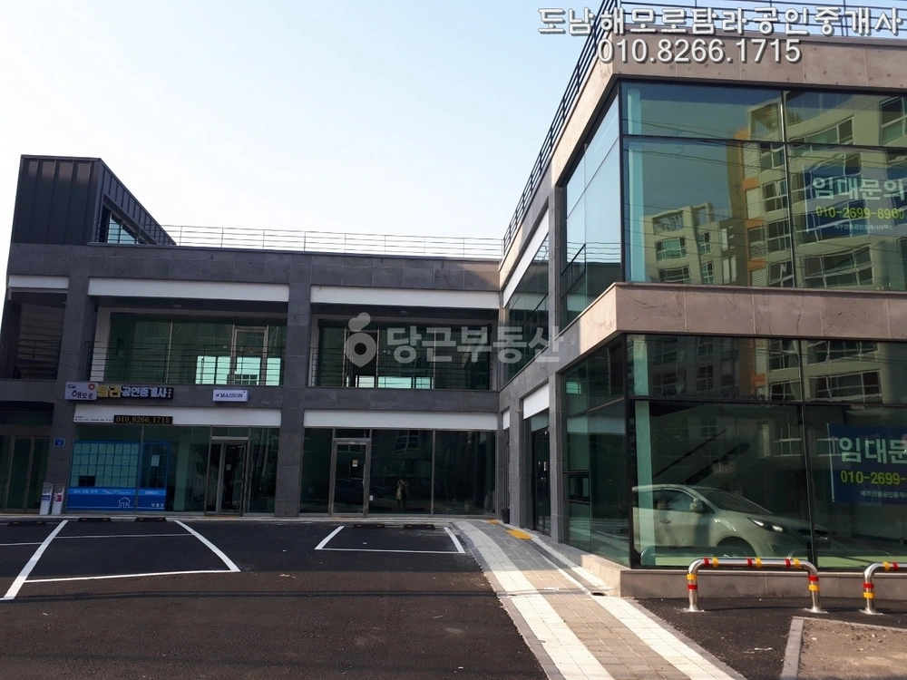 제주특별자치도 제주시 도남동 사무실 사진 1