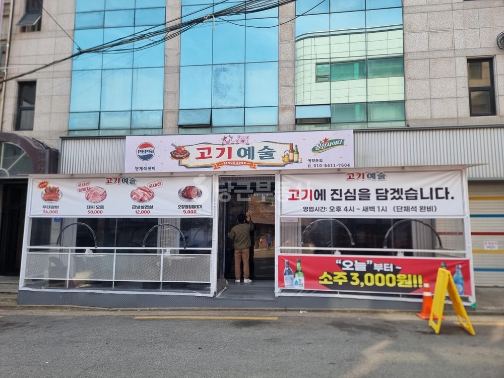 서울특별시 마포구 창전동 상가 사진 1