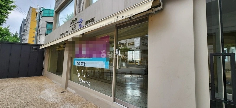 서울특별시 광진구 중곡동 사무실 사진 1